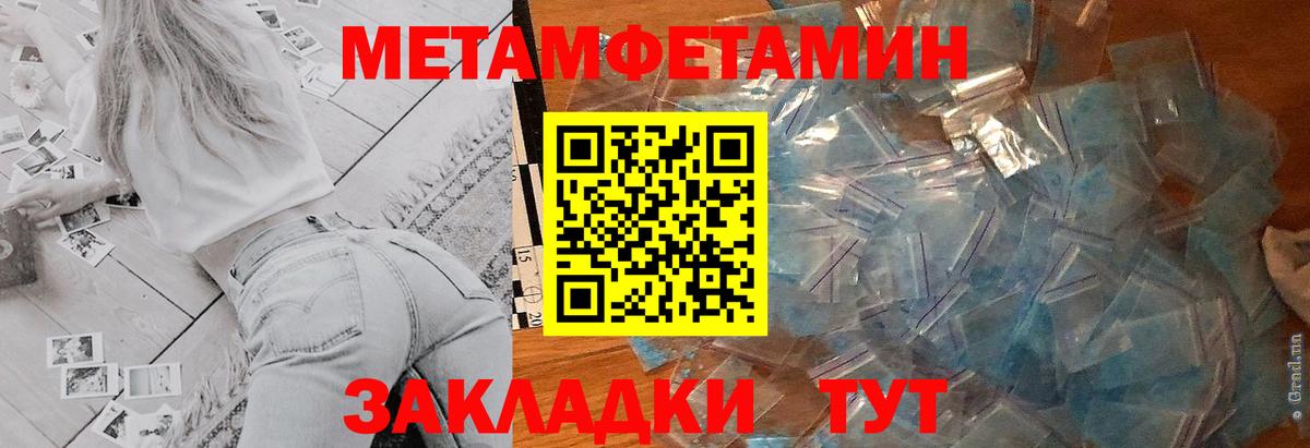 АМФЕТАМИН Розовый Кызыл
