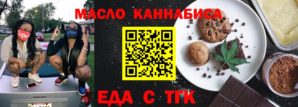 Canna-Cookies марихуана  Вход с VPN  Кызыл 
