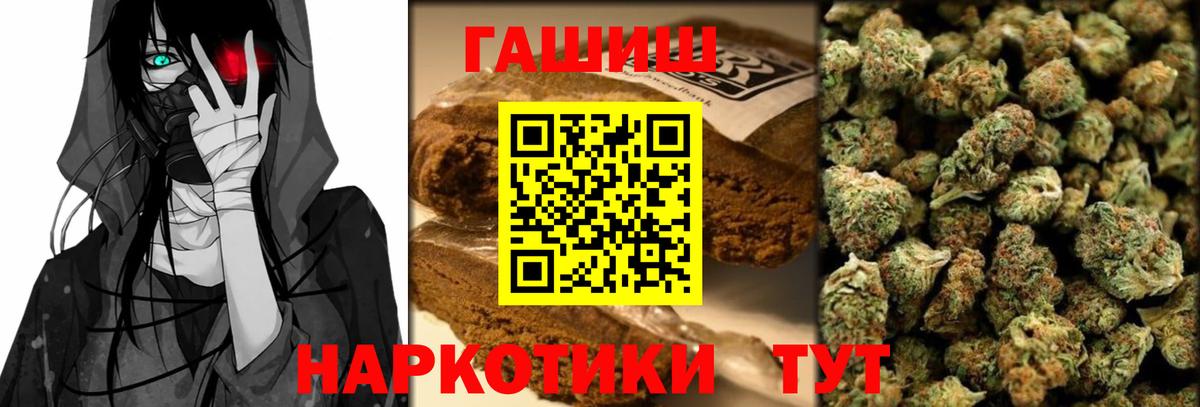 Кызыл  Гашиш гашик  Гашиш  ГАШ 40% ТГК  Вход с VPN 