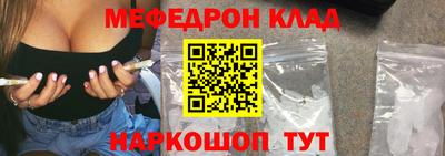 MDMA Ирбит