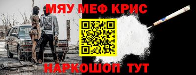 прущая мука Камышлов