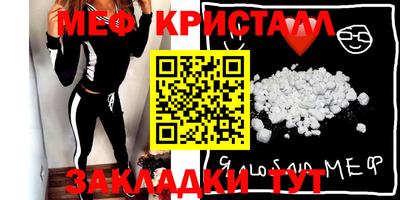 первитин Ипатово