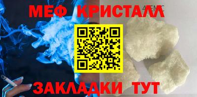первитин Ипатово