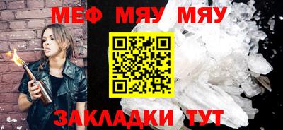 первитин Ипатово