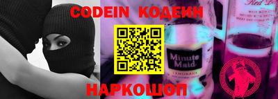 первитин Ипатово