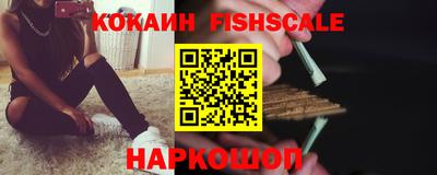 первитин Ипатово