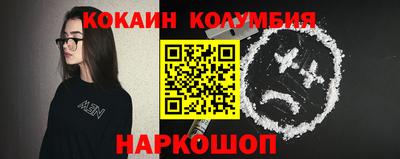 первитин Ипатово