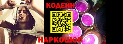 первитин Ипатово