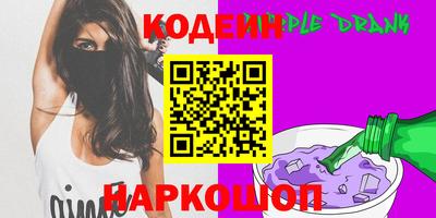 первитин Ипатово