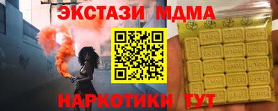 мет Изобильный
