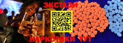 первитин Ипатово