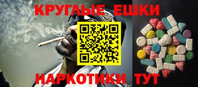 а пвп мука Канаш