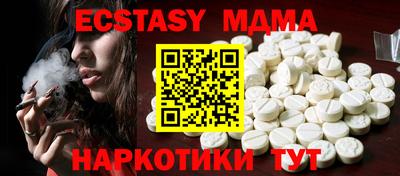 MDMA Ирбит