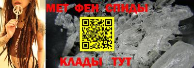 мет Изобильный