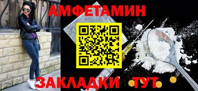 прущая мука Камышлов