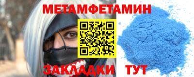 мет Изобильный