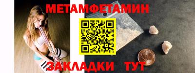 а пвп мука Канаш
