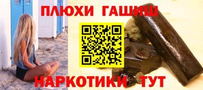 первитин Ипатово
