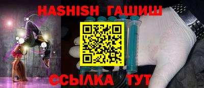 первитин Ипатово