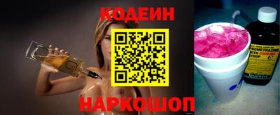первитин Ипатово