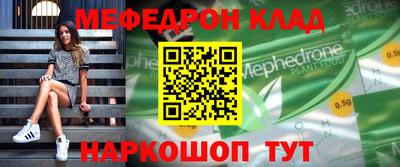 мет Изобильный