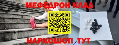 MDMA Ирбит