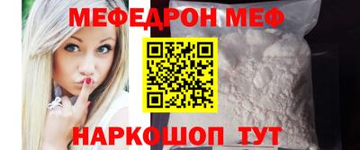 мет Изобильный
