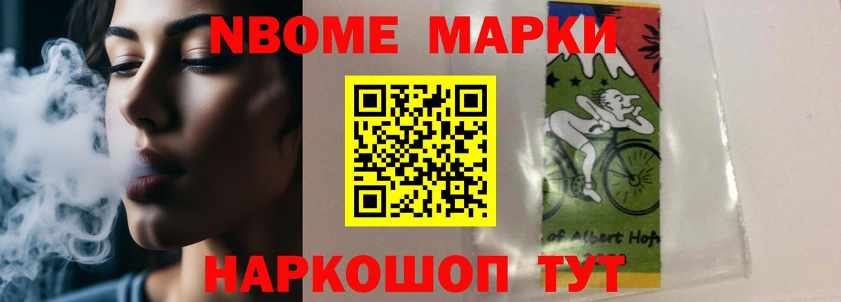 ГАШ  НБОМе  Каннабис  Вход с VPN  Кызыл  МЕФ   А ПВП СК кристаллы  МАРИХУАНА  КЕТАМИН 
