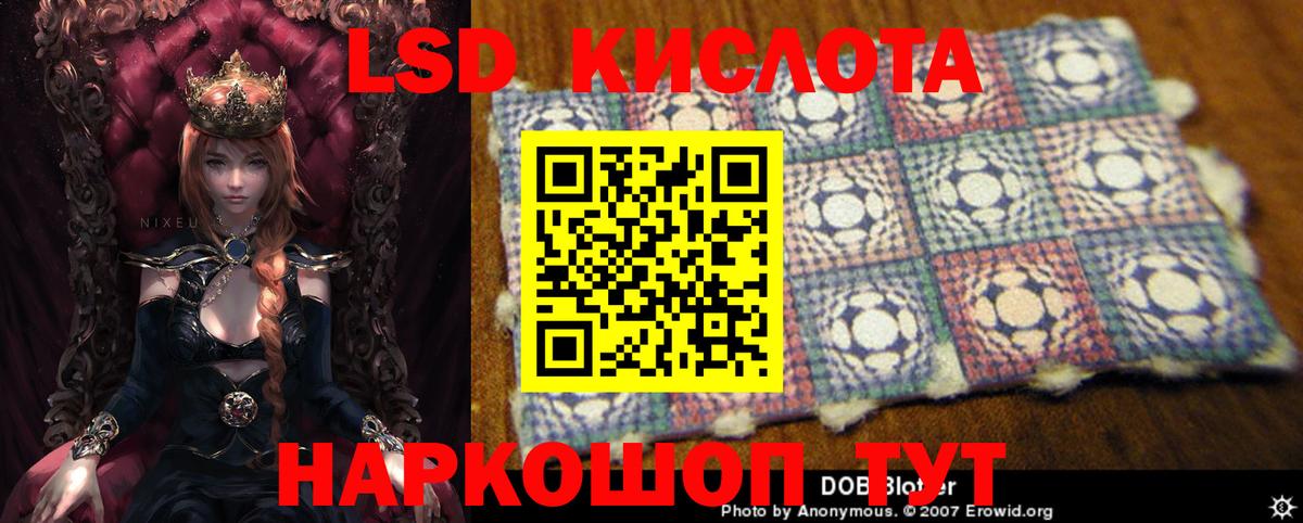 ЛСД экстази ecstasy Кызыл