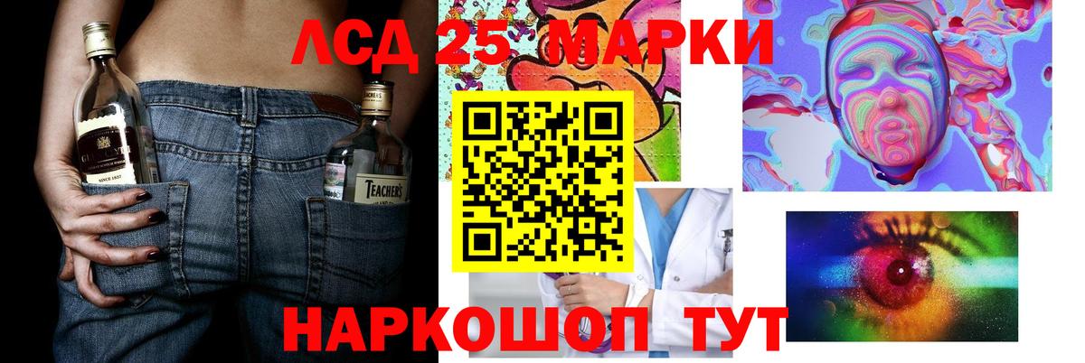 LSD-25 экстази ecstasy  Вход с VPN  Кызыл 