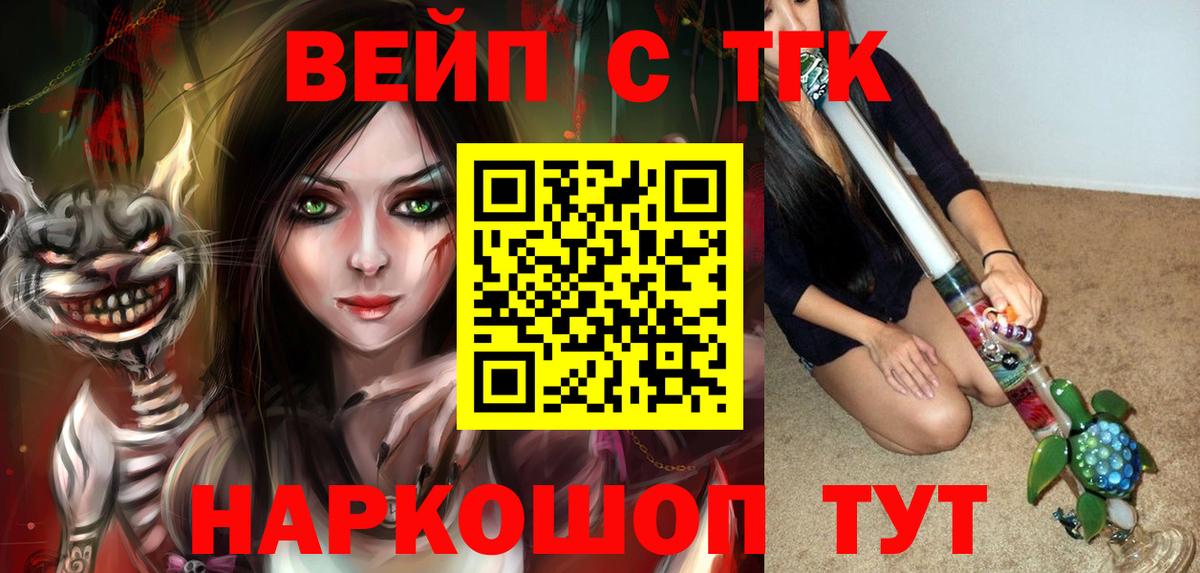 Кызыл  Дистиллят ТГК концентрат  купить наркоту  Вход с VPN 